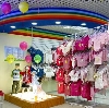 Детские магазины в Лысьве
