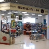 Книжные магазины в Лысьве